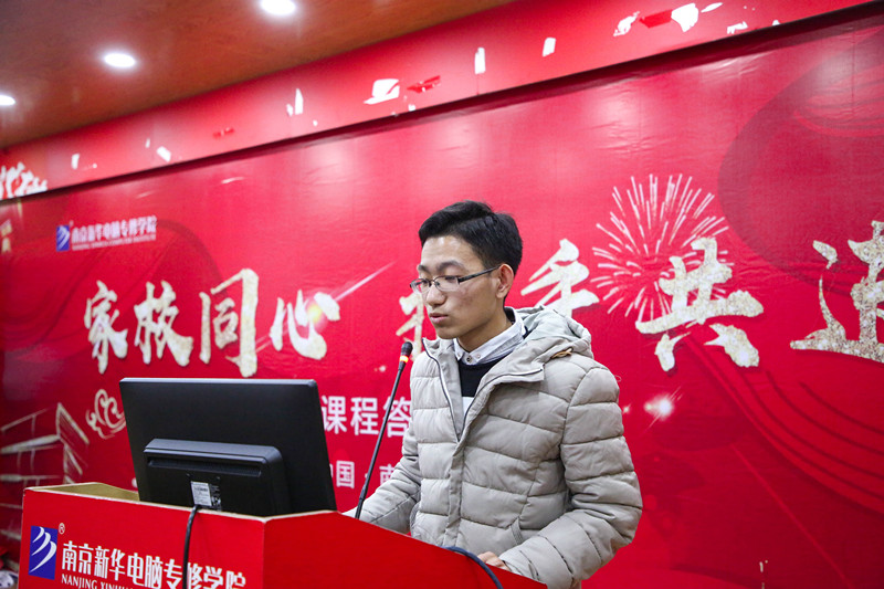 “家校同心 攜手共進(jìn)”南京新華不一樣的期末考試！