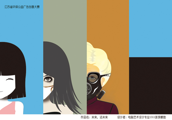 移動UI設(shè)計<a href=http://njxh.cn target=_blank class=infotextkey>專業(yè)</a>適合女生學嗎？會不會很難？