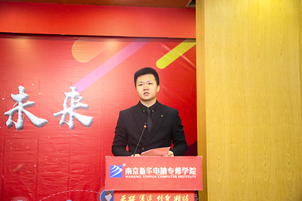 “校企融合，逐夢未來”—2019校企冠名班簽約授牌儀式圓滿落幕