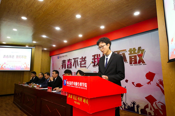 “青春不散，我們不老”——南京新華2019屆畢業(yè)典禮儀式成功舉行
