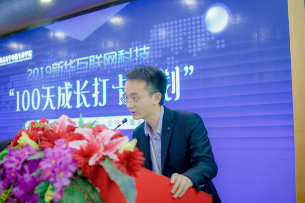 南京新華100天成長打卡計(jì)劃，等你來挑戰(zhàn)！