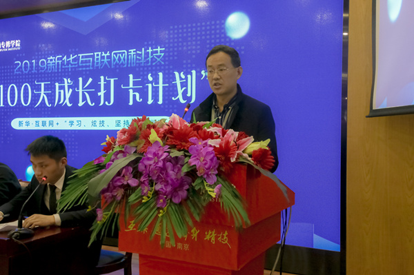 南京新華100天成長打卡計(jì)劃，等你來挑戰(zhàn)！