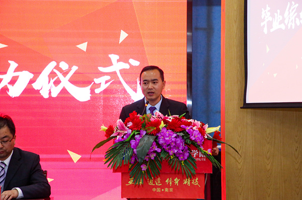 南京新華隆重舉行2019級畢業(yè)綜合實(shí)訓(xùn)啟動(dòng)儀式