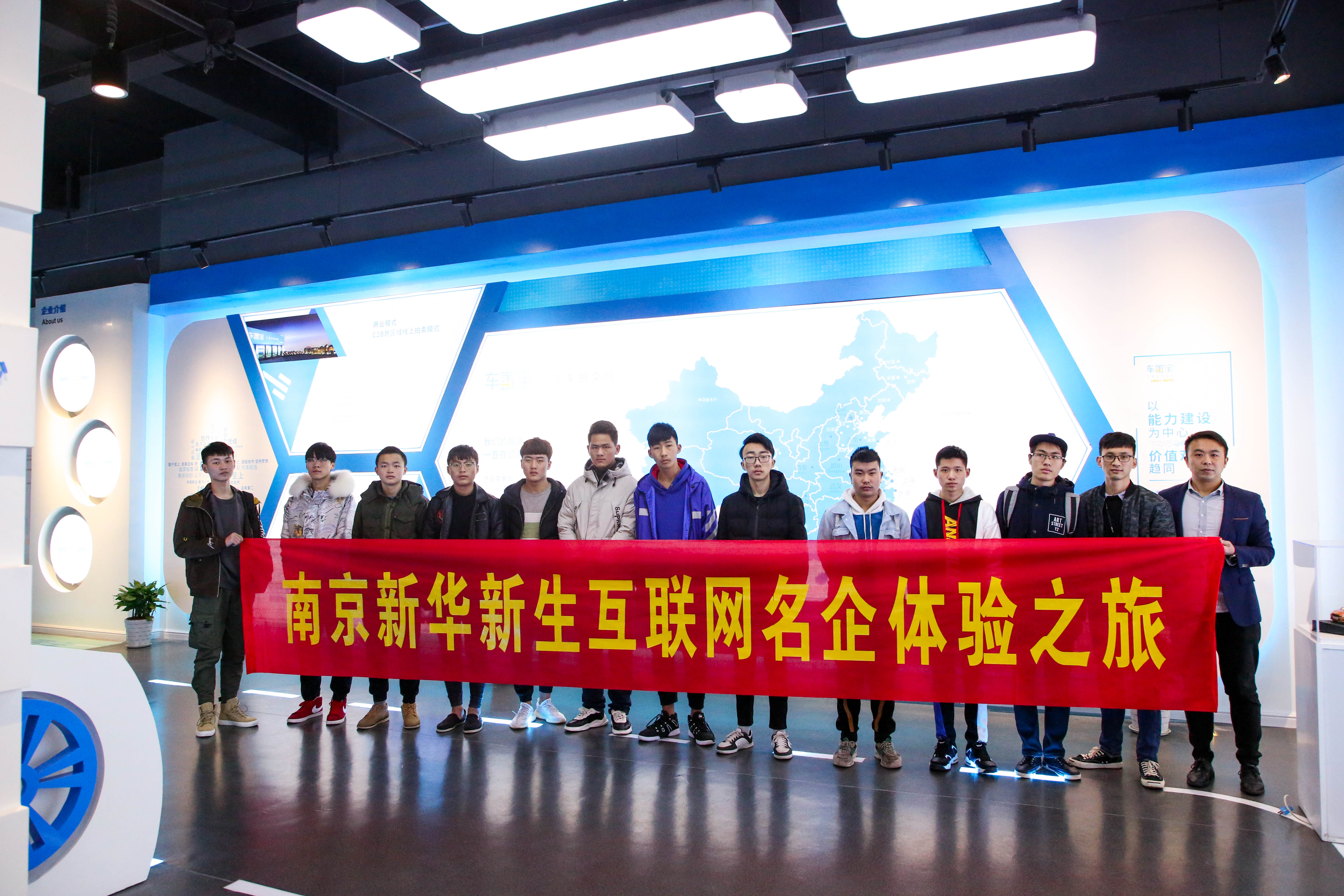 安排上了，南京新華邀你共赴免費體驗營