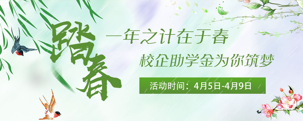 安排上了，南京新華邀你共赴免費體驗營