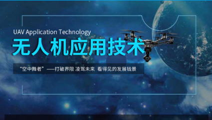 快看！人社部確認(rèn)了13種新職業(yè)