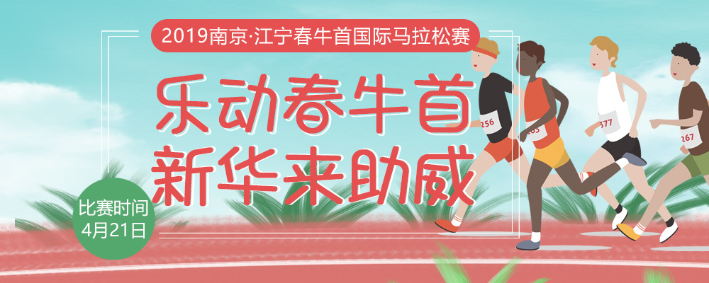 春風(fēng)十里，不如春馬走起！