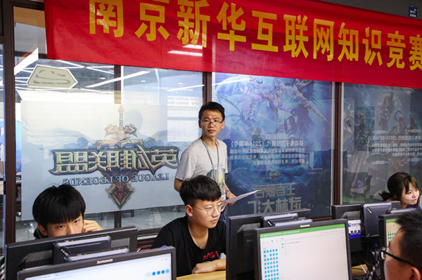 搞互聯(lián)網(wǎng)教育我們是認真的，搞互聯(lián)網(wǎng)知識競賽我們也是認真的！