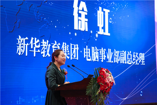 江蘇省第二屆互聯(lián)網(wǎng)人才培養(yǎng)高峰論壇 暨產(chǎn)教融合合作簽約儀式盛大開幕！