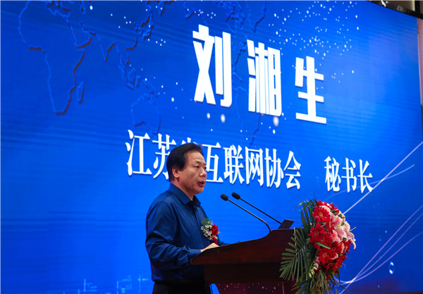 江蘇省第二屆互聯(lián)網(wǎng)人才培養(yǎng)高峰論壇 暨產(chǎn)教融合合作簽約儀式盛大開幕！