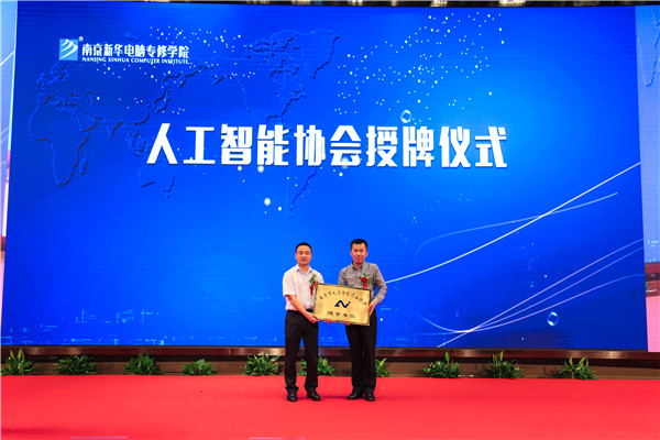 江蘇省第二屆互聯(lián)網(wǎng)人才培養(yǎng)高峰論壇 暨產(chǎn)教融合合作簽約儀式盛大開幕！