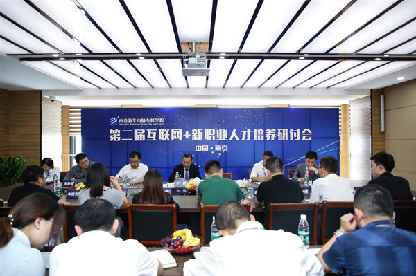 新職業(yè)來了，人才培養(yǎng)應(yīng)該怎么跟上？