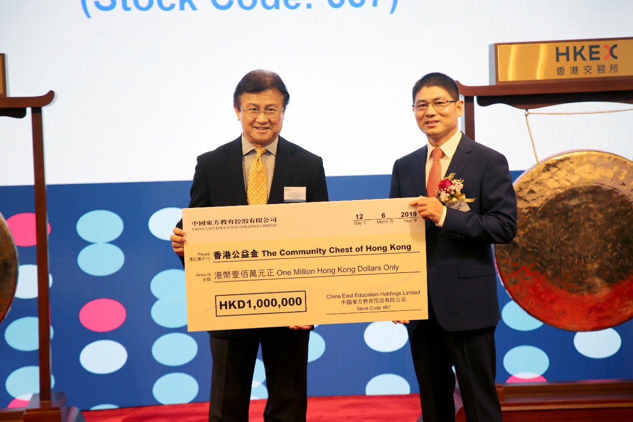 中國東方教育港交所成功上市，成港股職業(yè)技能培訓(xùn)第一股