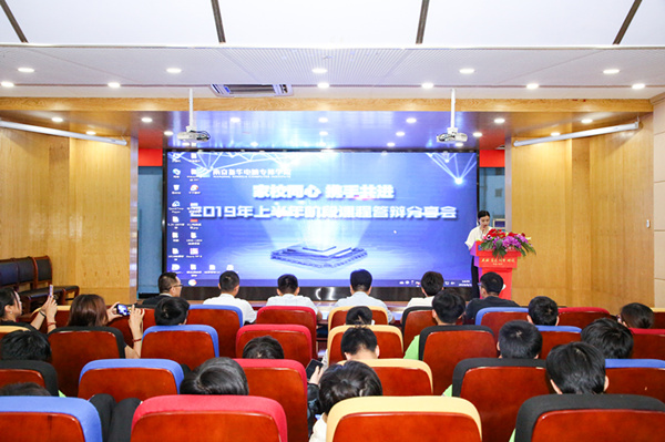 “家校同心，攜手共進(jìn)”2019年上半年階段結(jié)課答辯分享會(huì)圓滿結(jié)束