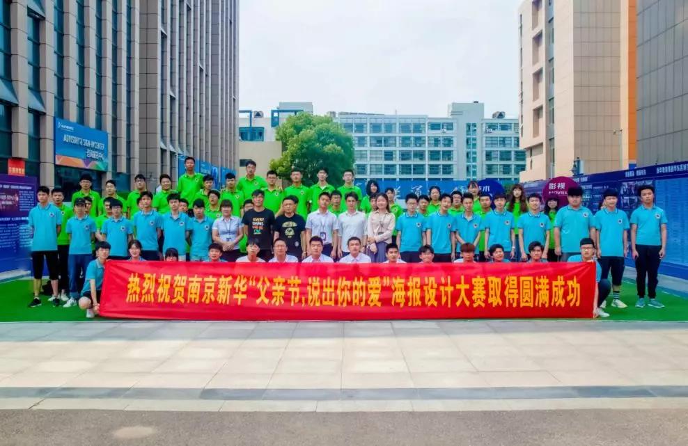 這個(gè)父親節(jié)，要大聲說出你的愛哦！