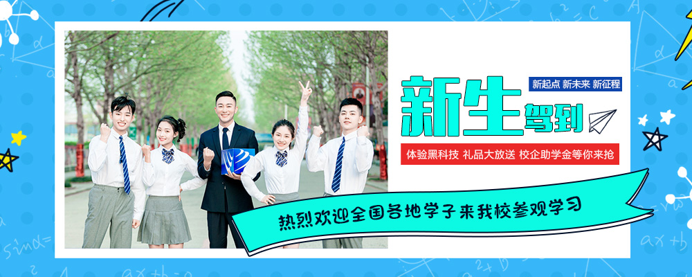 萌新駕到遇上人才交流會(huì)，深情上演三年后我就成了你~
