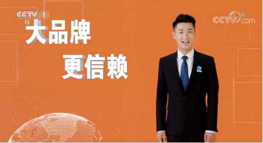 CCTV-1推薦品牌—新華電腦教育！匠心實力筑造品牌教育！