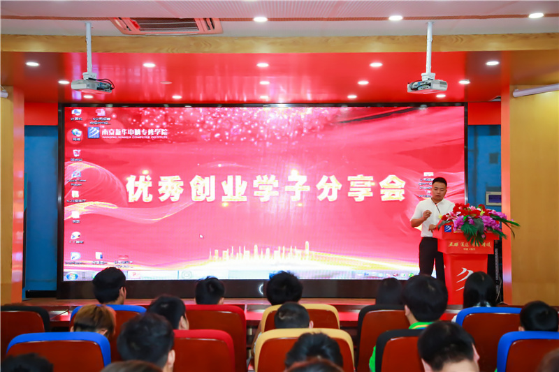 創(chuàng)就業(yè)宣傳周活動集錦丨畢業(yè)即就業(yè)，我們不是說說而已哦！