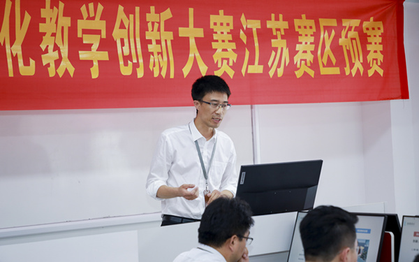 “新華·創(chuàng)新杯”項目化教學創(chuàng)新大賽，為“技能+實踐”教學助力！