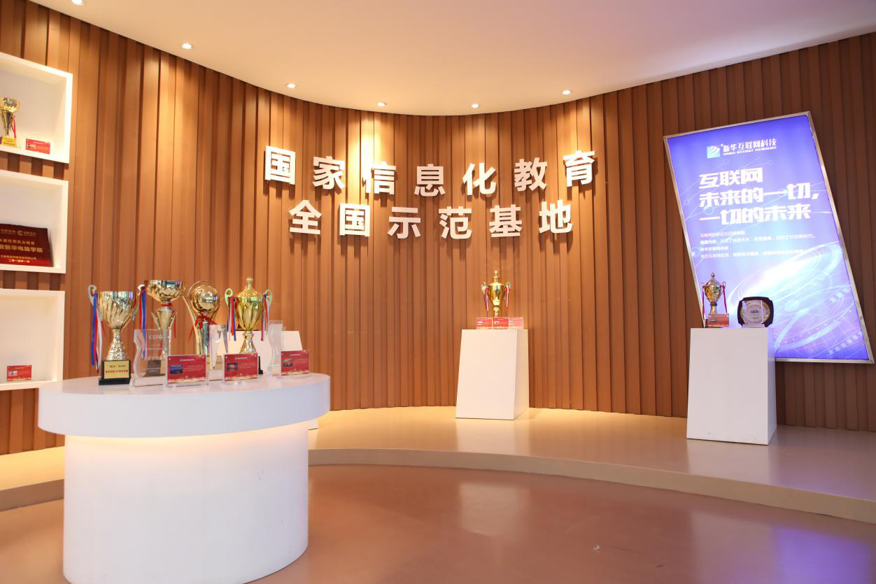 【媒體關注】新華電腦學校怎么樣，為什么要來新華電腦教育