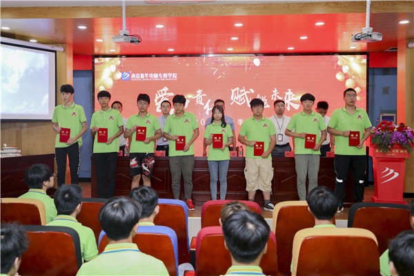“愛與責任，賦能未來”南京新華2019級秋季新生開班典禮隆重舉行！