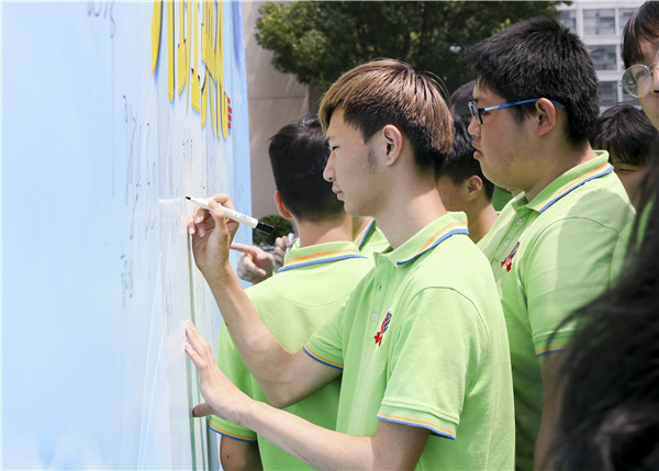“愛與責任，賦能未來”南京新華2019級秋季新生開班典禮隆重舉行！