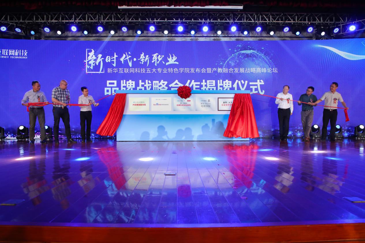 【媒體關注】什么樣的學校好，就業(yè)前景是擇校的金標準