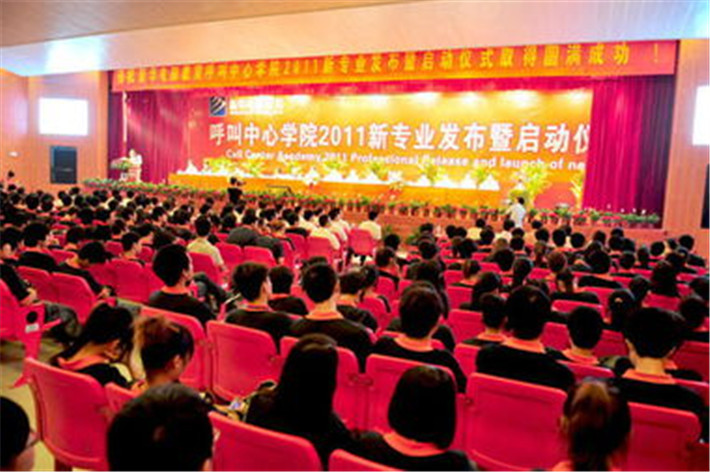 【媒體關(guān)注】新華電腦學校的<a href=http://njxh.cn target=_blank class=infotextkey>專業(yè)</a>怎么樣，能緊跟市場需求嗎？