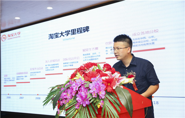 熱烈祝賀電子商務（全網(wǎng)新媒體)<a href=http://njxh.cn target=_blank class=infotextkey>專業(yè)</a>升級發(fā)布會暨新華淘寶大學青橙計劃啟動儀式圓滿落幕！