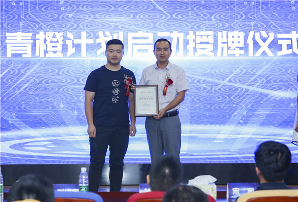 熱烈祝賀電子商務（全網(wǎng)新媒體)<a href=http://njxh.cn target=_blank class=infotextkey>專業(yè)</a>升級發(fā)布會暨新華淘寶大學青橙計劃啟動儀式圓滿落幕！