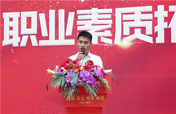 南京新華2019級(jí)新生職業(yè)素質(zhì)拓展訓(xùn)練匯報(bào)表演暨總結(jié)表彰大會(huì)順利舉行！
