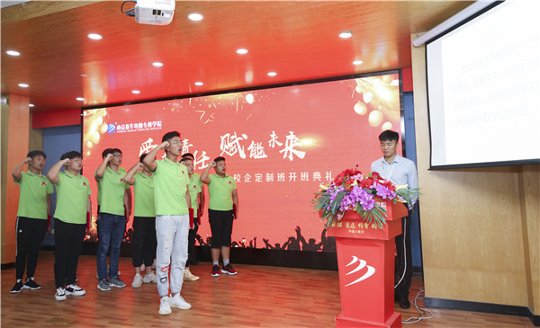 校企簽約，共同育人，合作共贏
