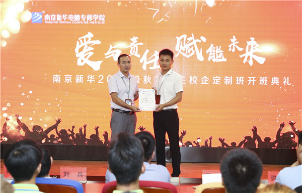 校企簽約，共同育人，合作共贏