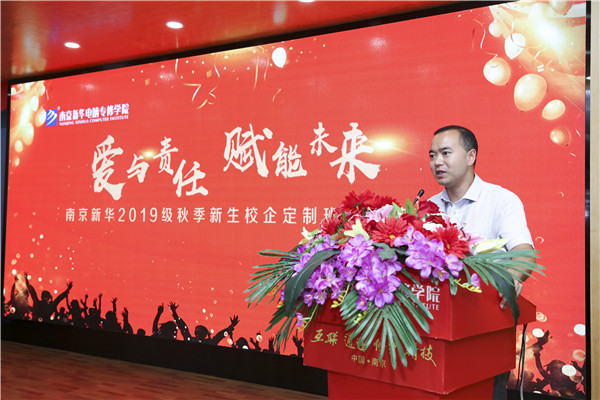 校企簽約，共同育人，合作共贏