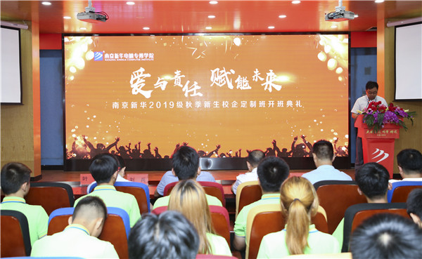 校企簽約，共同育人，合作共贏