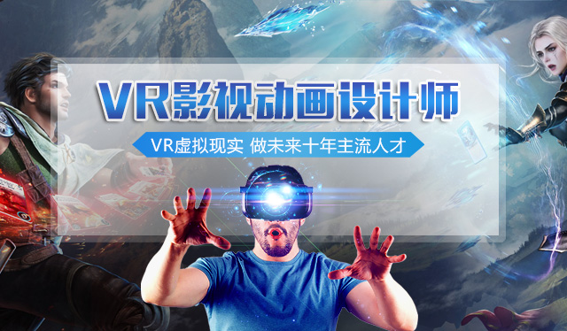 從《哪吒之魔童降世》的熱映，來看影視動畫<a href=http://njxh.cn target=_blank class=infotextkey>專業(yè)</a>的發(fā)展前景？