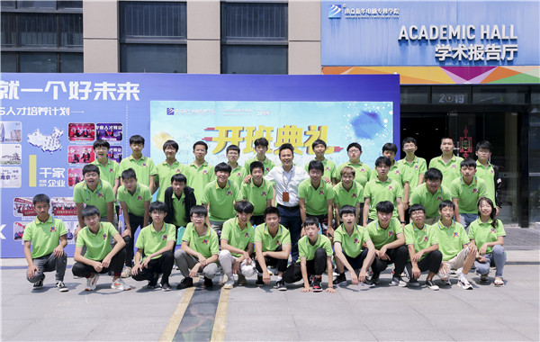 名企定制班火熱來襲，現(xiàn)在報名可獲千元助學(xué)金！