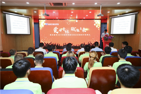 名企定制班火熱來襲，現(xiàn)在報名可獲千元助學(xué)金！