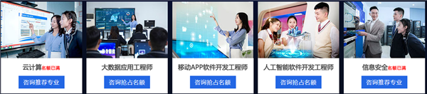 <a href=http://njxh.cn target=_blank class=infotextkey>專業(yè)</a>解析|看新華學(xué)子如何在校企聯(lián)盟下就業(yè)突圍！