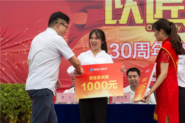 【媒體關注】為什么學互聯(lián)網(wǎng)新技術，要來新華？