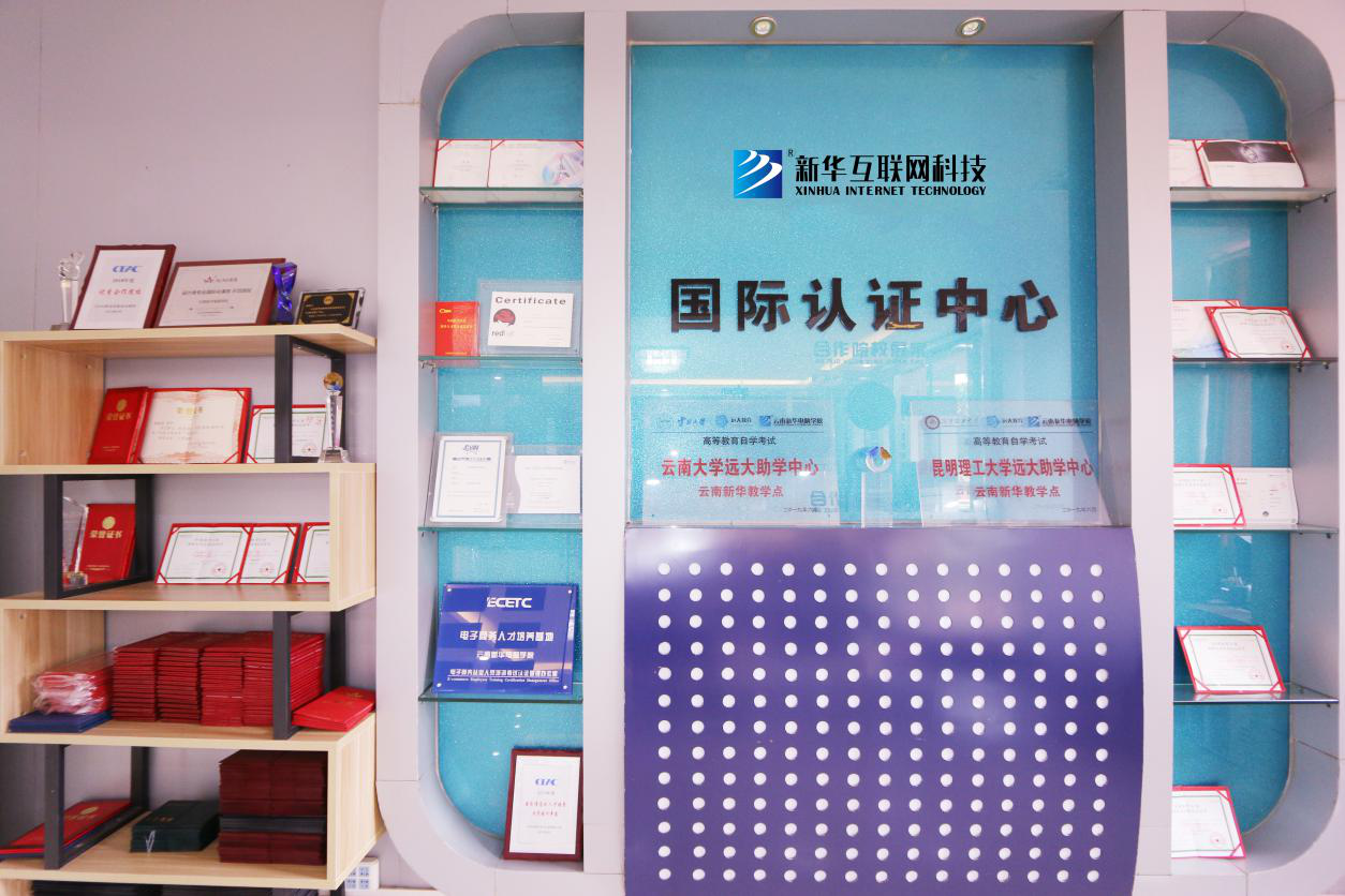 新華考證指南|學(xué)技術(shù)要不要考證？考哪些證書更有用？