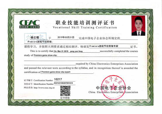 新華考證指南|學(xué)技術(shù)要不要考證？考哪些證書更有用？