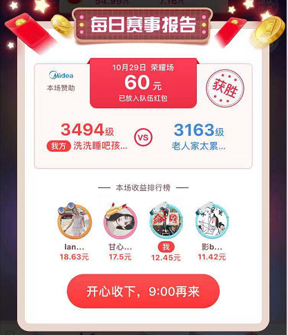 不要再蓋樓助力了，來看看這個！