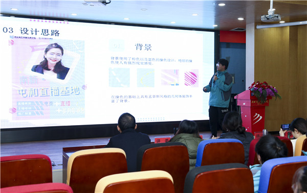 直擊現(xiàn)場——南京新華·屯和直播海報設(shè)計大賽復(fù)賽重磅來襲！