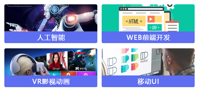 【搶先報名】南京新華電腦專修學(xué)院2020年春季預(yù)報名火爆開啟啦！
