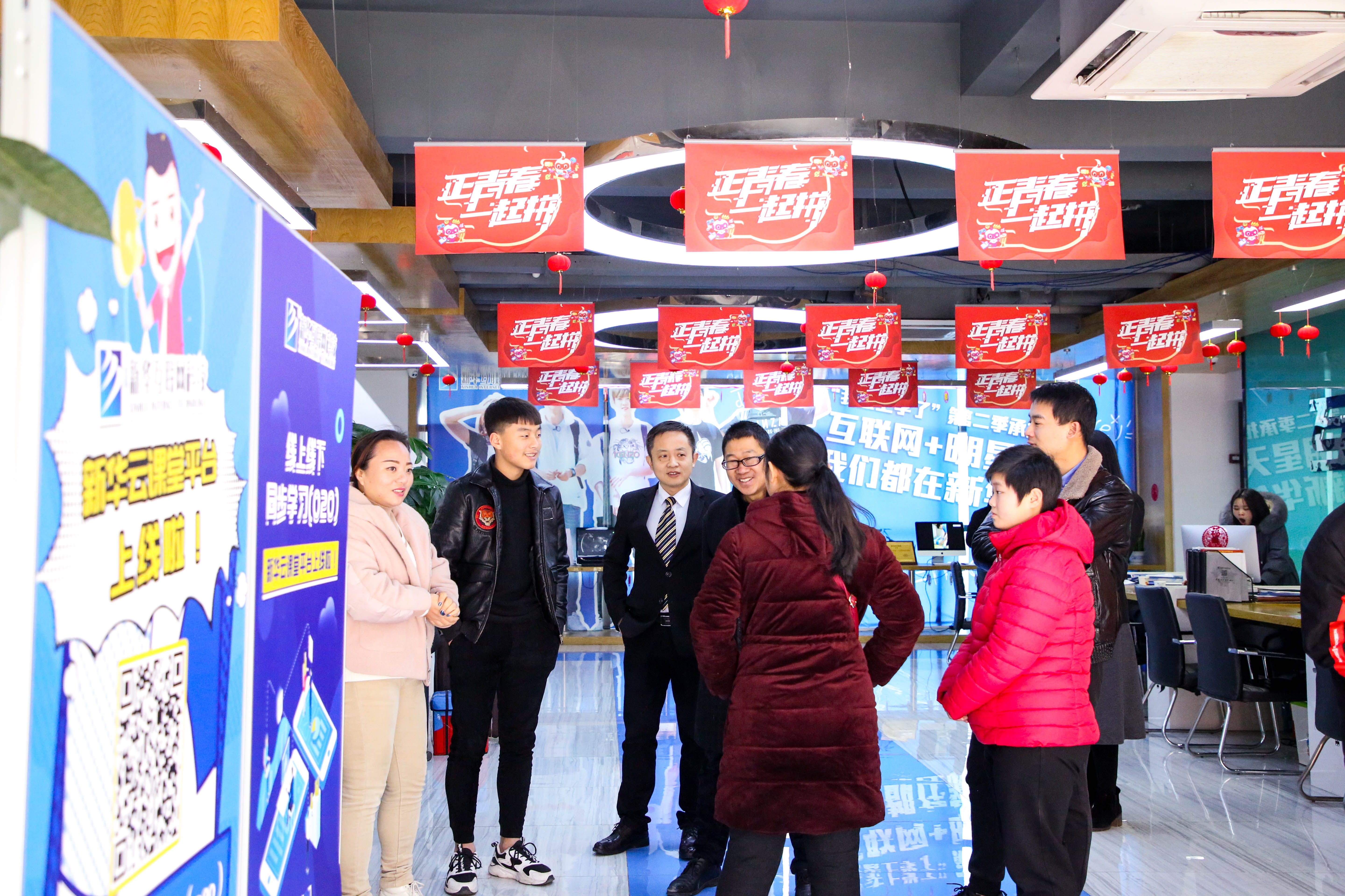 【搶先報名】南京新華電腦專修學(xué)院2020年春季預(yù)報名火爆開啟啦！