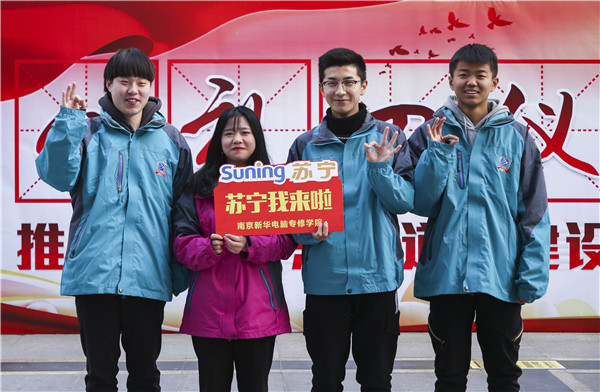 歡樂不散場，溫暖依然在：新華·阿里、蘇寧科技體驗之旅