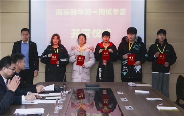 載行囊而來，滿載而歸 ，南京新華試學(xué)營(yíng)圓滿落幕！
