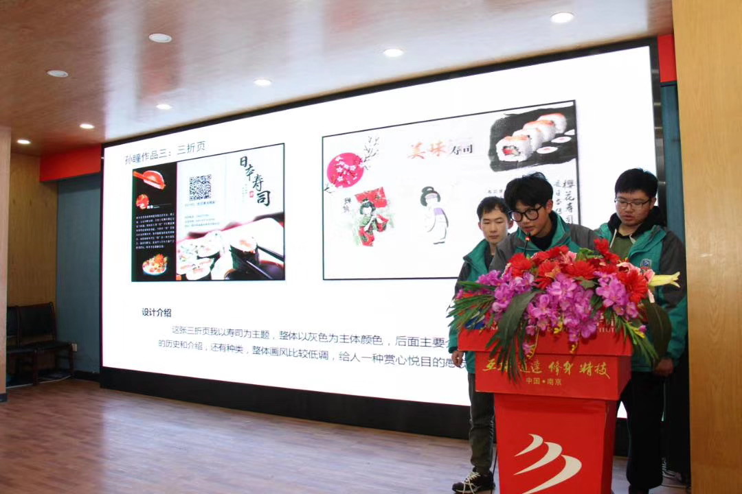 教學(xué)成果展示周，學(xué)子答辯各顯神通