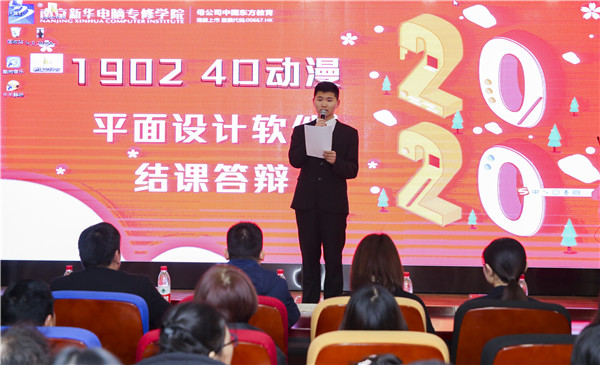 不一樣的期末考試，不一樣的成長(zhǎng)